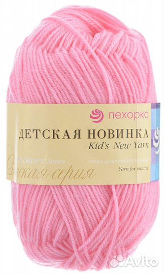 Комплект на выписку