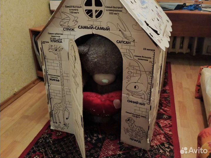 Картонный игровой дом 