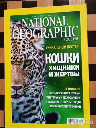 Детские журналы