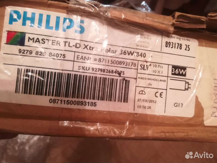 Светильник universal 136, с лампами