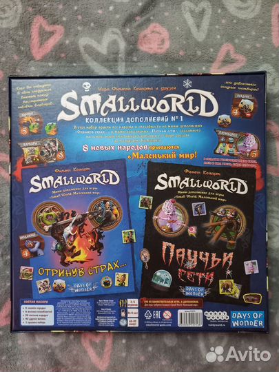 Настольные игры