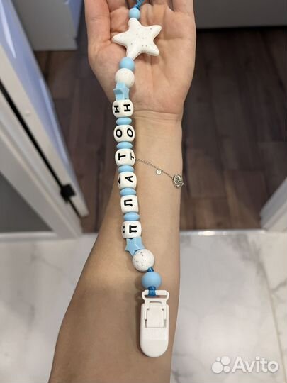 Именной держатель для соски