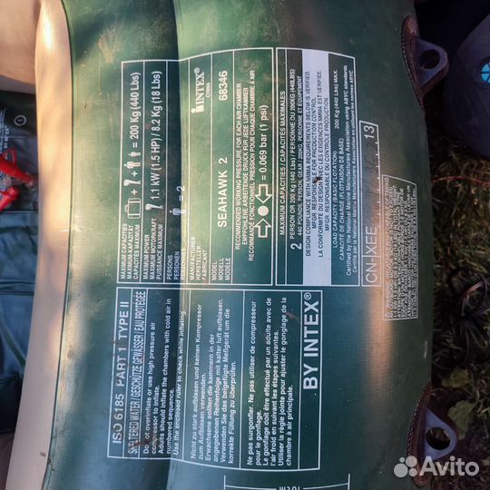 Надувная лодка пвх бу