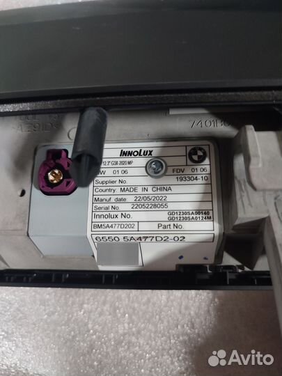 MGU 12,3 BMW G30 G31 G32 lci бмв 2022