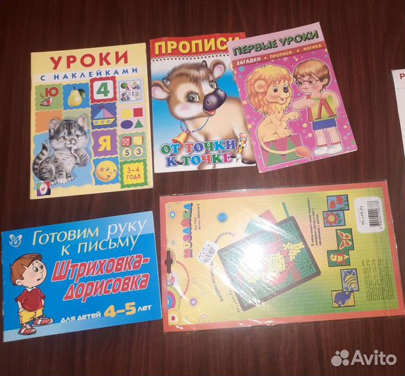 Развивающие пособия на 4-7лет.Новые