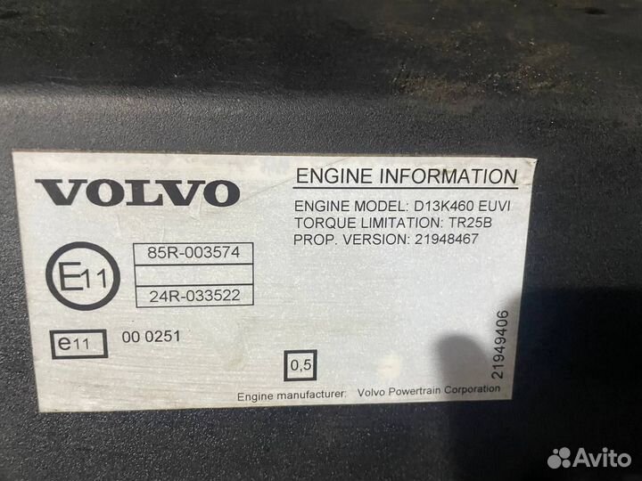 21627156 Клапанная крышка Volvo FH4