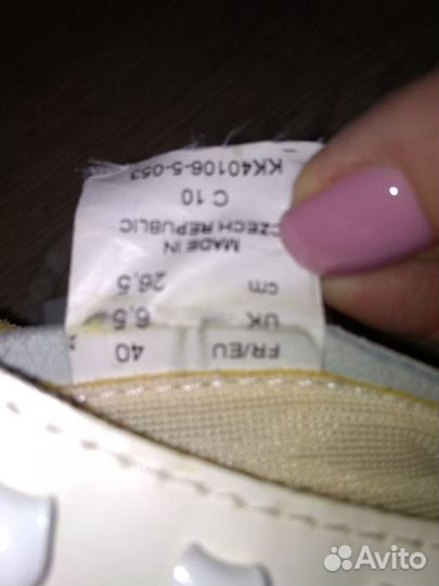 Коньки для фигурного катания Botas Dagmar