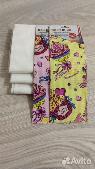 Полотенца вафельные набор (на подарок)