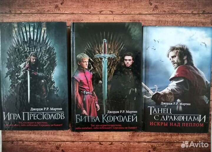 Игра престолов