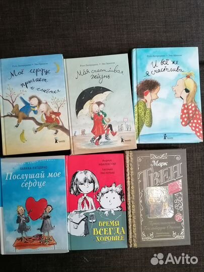 Книги для детей и подростков