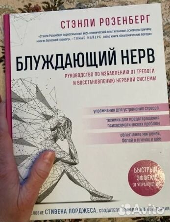Книга Мышцы Валериус