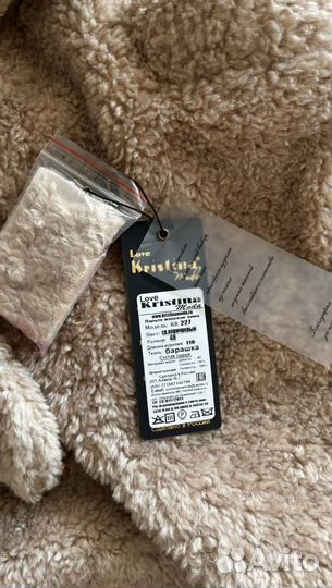 Пальто женское зимнее 46 48