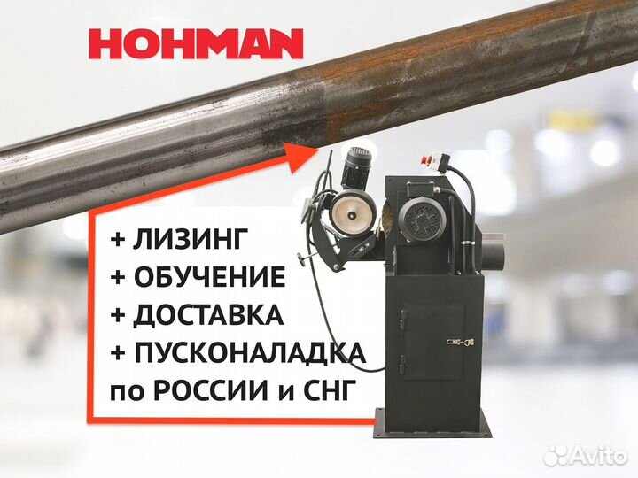 Станок для очистки круглых труб от ржавчины