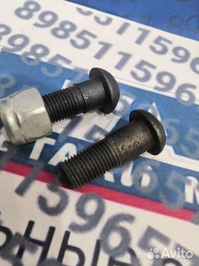 Заклепка рамы 3