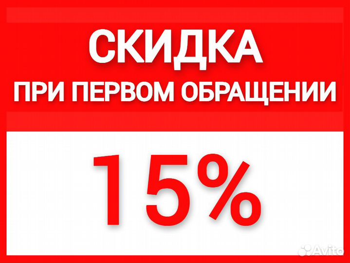 Сборка мебели