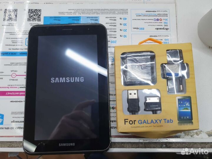 Samsung galaxy tab 2 P3100 1/8Gb