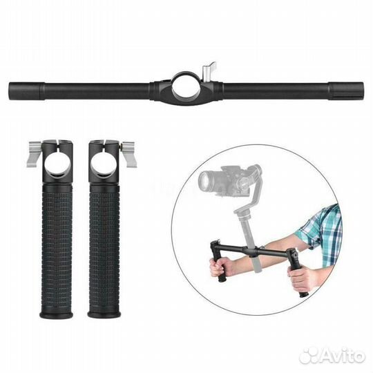 Рукоятки для стаб