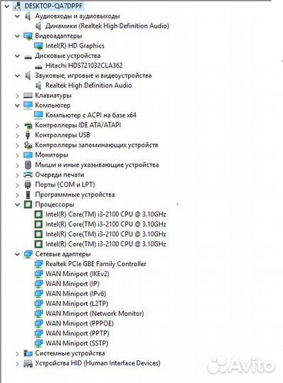 Optiplex755, Lenovoi3