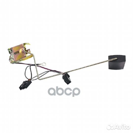 Датчик уровня топлива газ ГАЗель 2705, 3221, 33