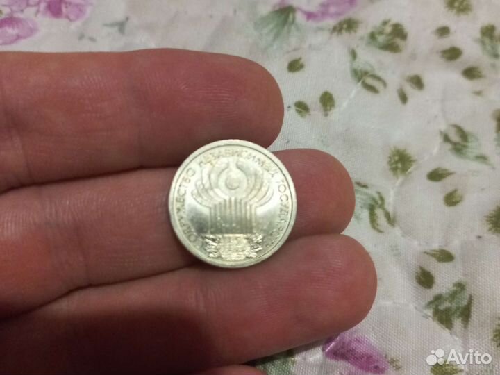 1 рубль 2001 года. содружество независимых гос