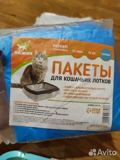 Лоток для кошек