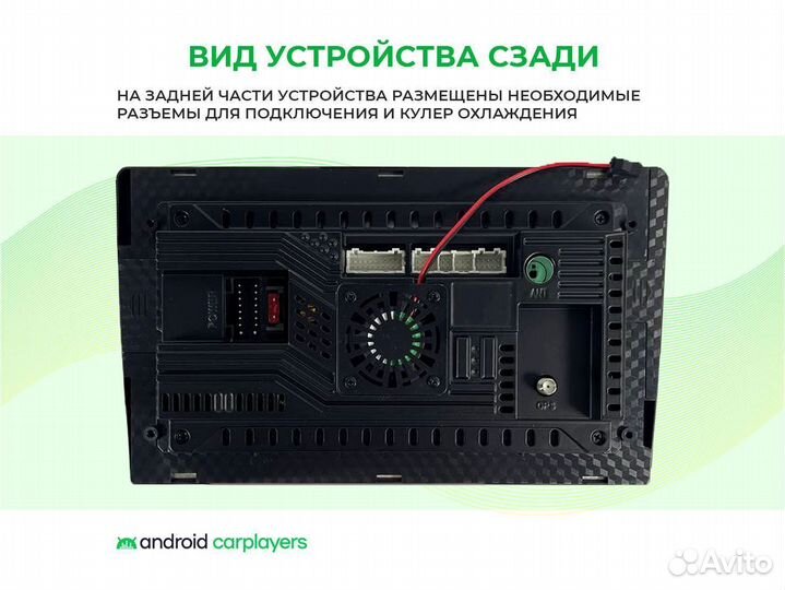 Магнитола android 2.32 Toyota Verso 2009-2016