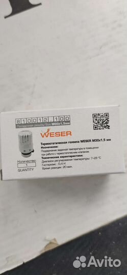 Радиатор отопления