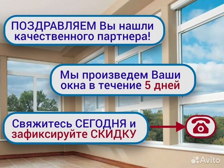 Пластиковые окна и двери установка и обслуживание