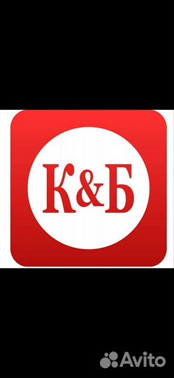 Сотрудник торгового зала