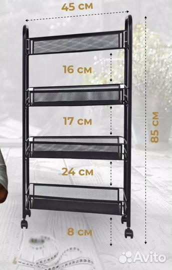 Этажерка металлическая на колесиках
