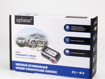 Автосигнализация с автозапуском Eplutus EU-93
