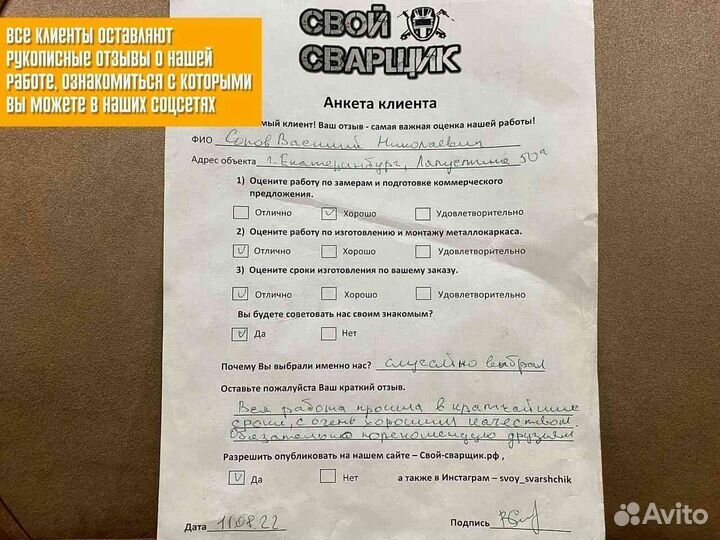 Лестница металлическая с доставкой