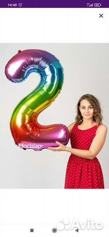 Надувной цифра два