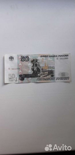 Банкнота