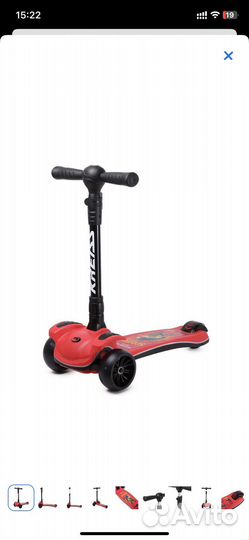 Самокат детский трехколесный kreiss