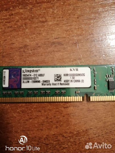 Оперативная память ddr3