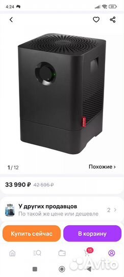 Мойка воздуха boneco