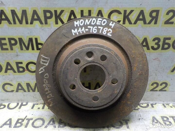 Диск тормозной задний Ford Mondeo IV 2007-2014