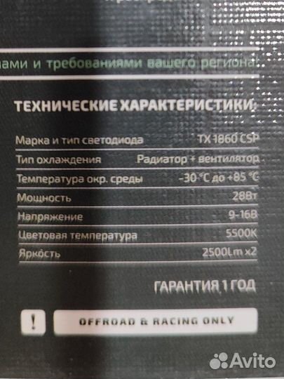 Светодиодные лампы MTF H4/H19