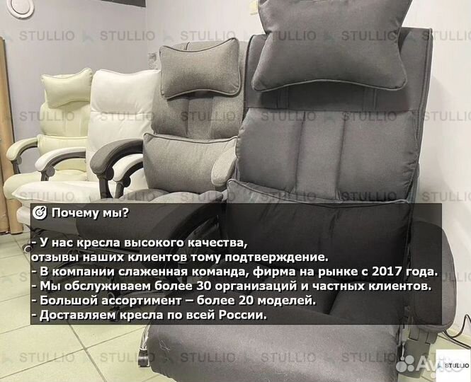 Кресло для игр. Игровое кресло с массажем