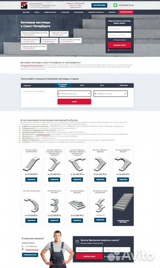 Создание сайтов Разработка и Продвижение сайтов