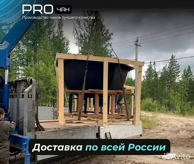 Банный чан 233 см диаметр отправим уже завтра