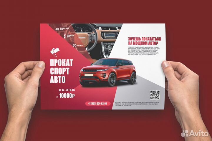 Графический дизайн