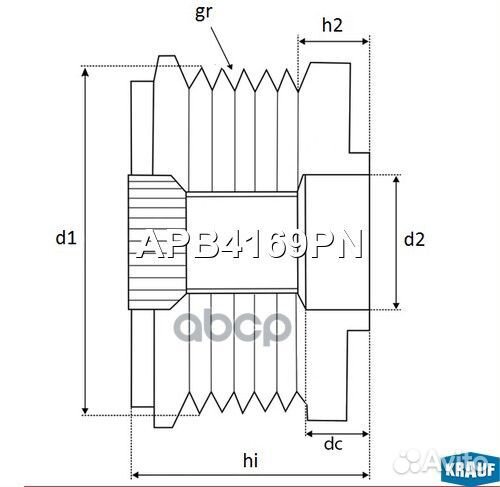 Шкив обгонный генератора APB4169PN Krauf