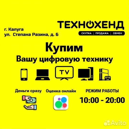 Samsung Galaxy Tab A9 (2023) Wi-Fi 4/64 гб (ка-123