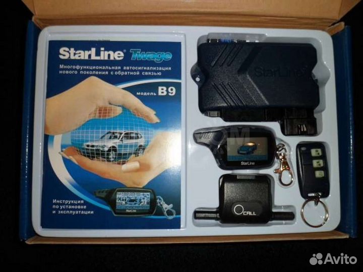 Сигнализация starline в9