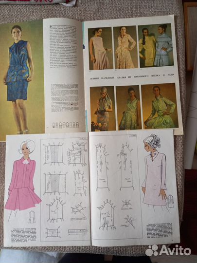 Журналы мод СССР
