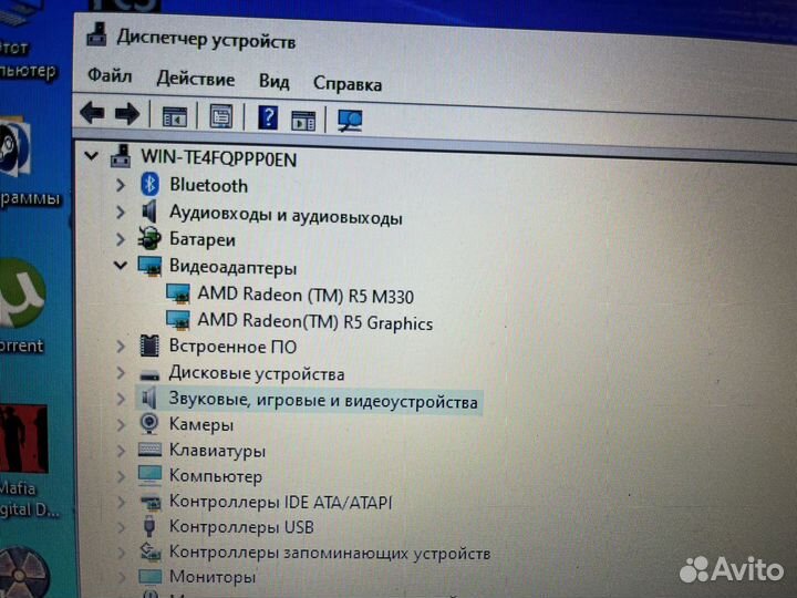 Ноутбук lenovo