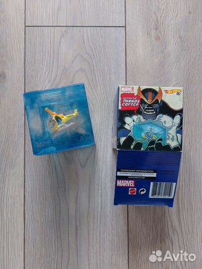 Hot wheel thanos copter