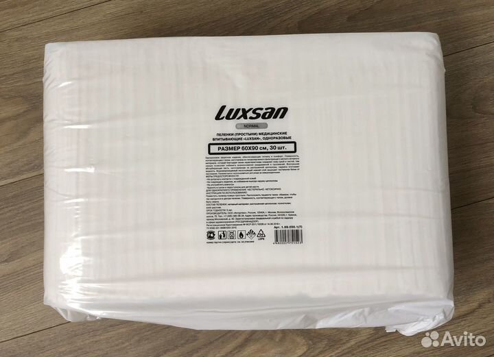 Пеленки одноразовые 60х90